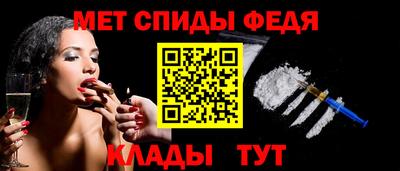 альфа пвп Донской