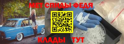 альфа пвп Донской