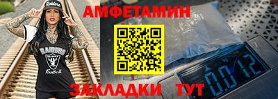 ешки Балаково