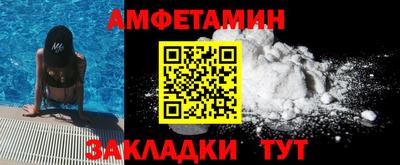 мет Балашиха