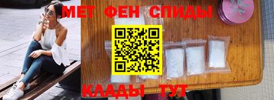 альфа пвп Донской