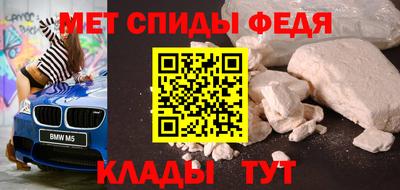 альфа пвп Донской