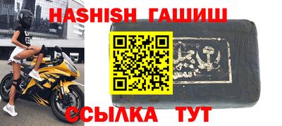 мет Балашиха