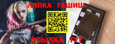 мет Балашиха