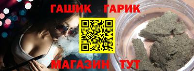 альфа пвп Донской