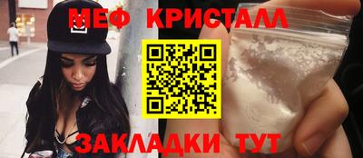 мет Балашиха