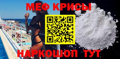 альфа пвп Донской