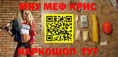 ешки Балаково