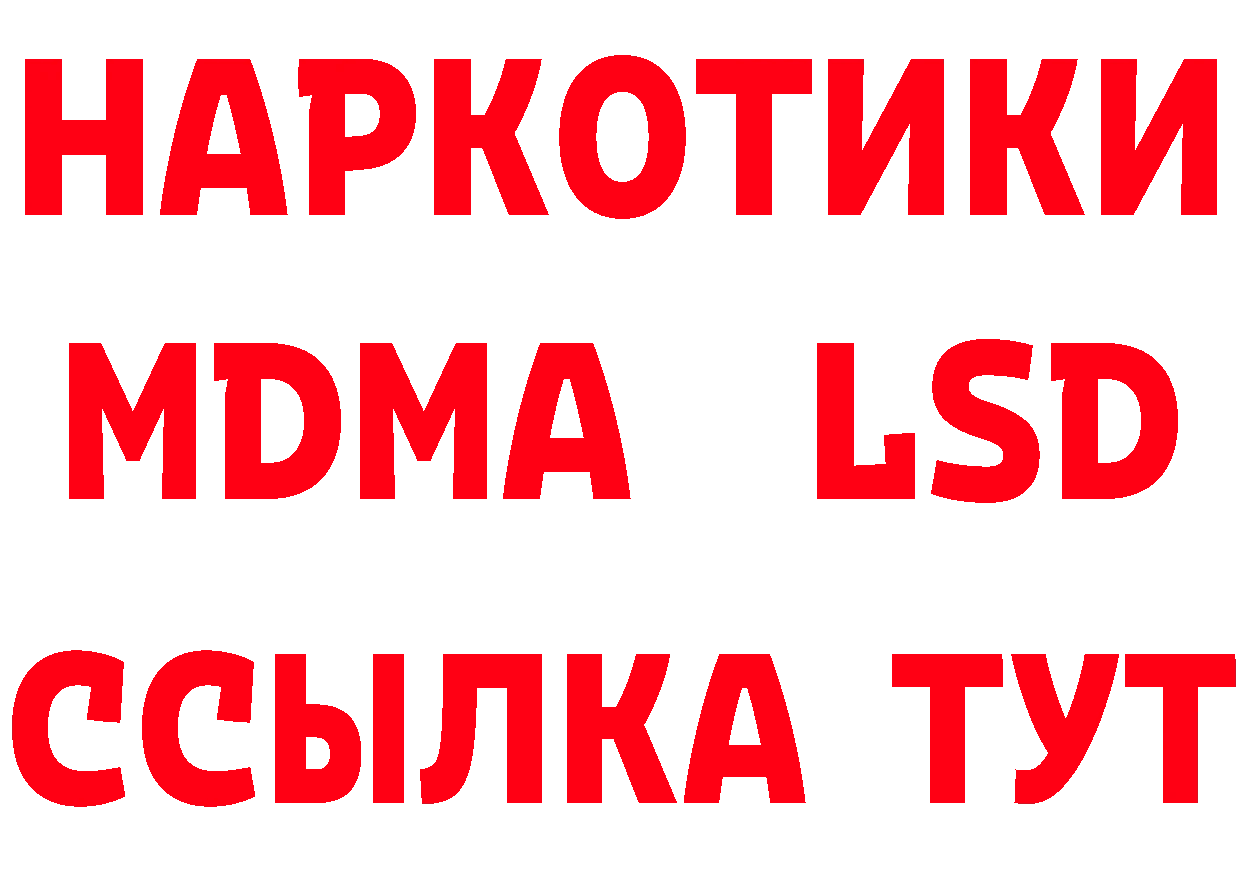 Метадон methadone вход сайты даркнета MEGA Чусовой