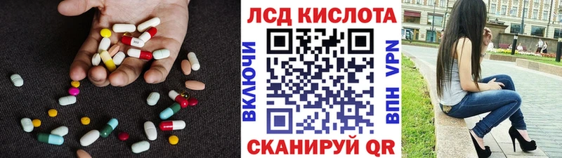 Лсд 25 экстази ecstasy  Чусовой 