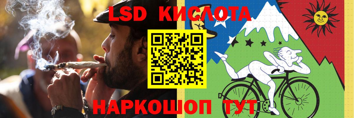 Лсд 25 экстази кислота  мега сайт  Вход с VPN  Чусовой  LSD-25 экстази кислота 