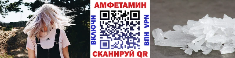 наркотики  OMG ссылки  МЕТАМФЕТАМИН витя  Чусовой 