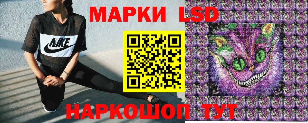 Марки N-bome 1,8мг  Марки N-bome 1,8мг  Марки NBOMe  Чусовой  что такое наркотик  Вход с VPN 