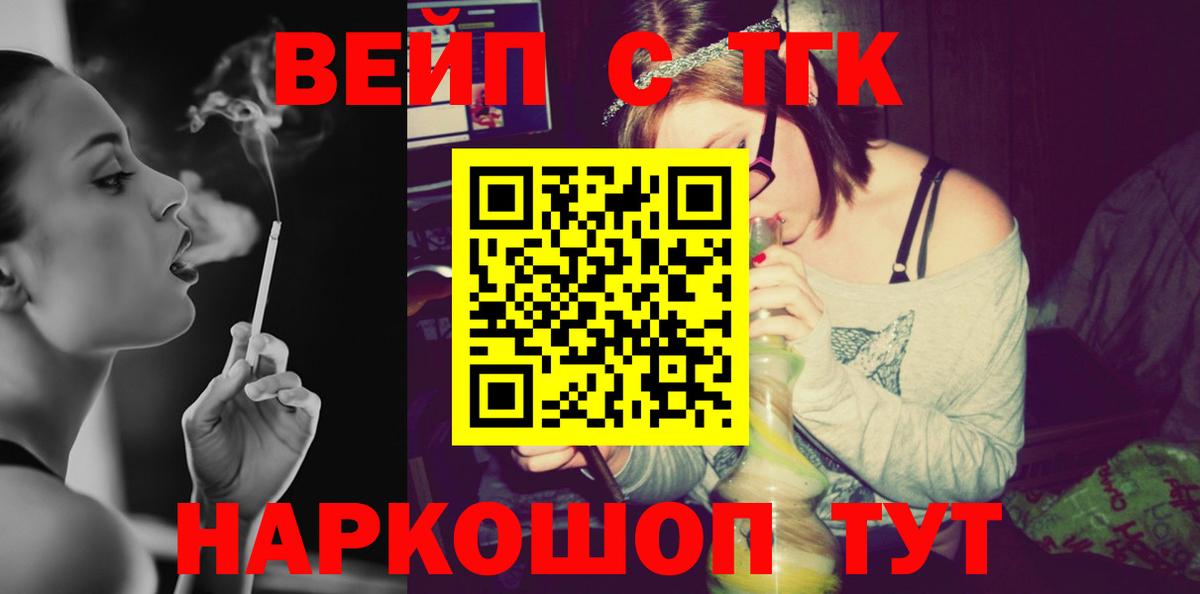 Дистиллят ТГК THC oil Чусовой