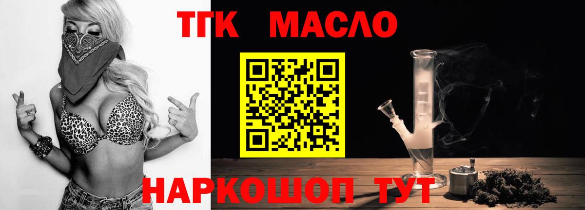 ТГК Wax  Вход с VPN  Чусовой 