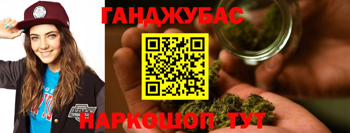 Канабис планчик Чусовой