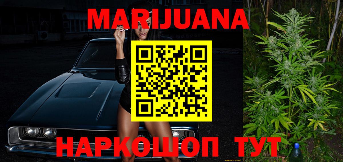 Бошки Шишки MAZAR  Чусовой  Конопля Ganja  Шишки марихуана SATIVA & INDICA 